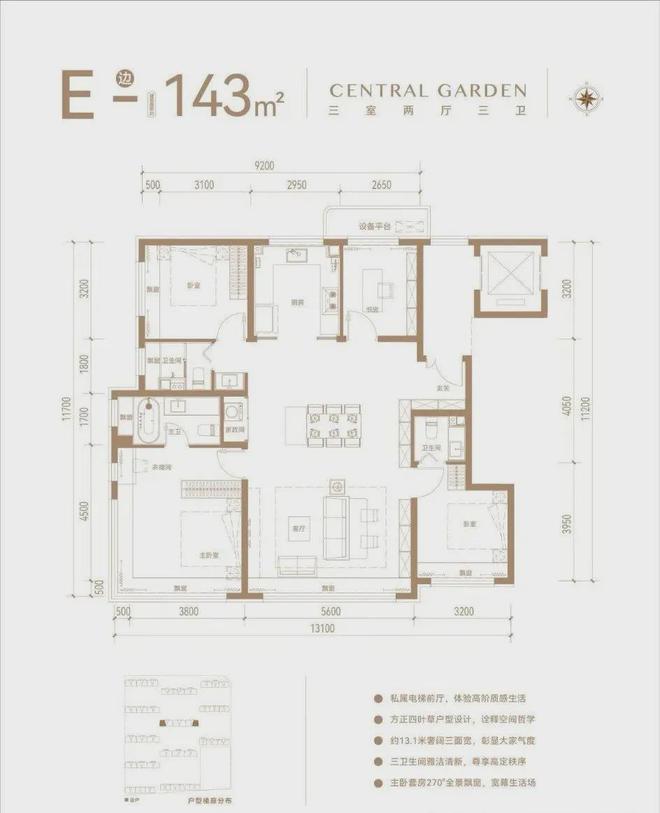 璟贤瑞庭售楼处（房山璟贤瑞庭）网站-2024房价-北京房天下(图8)