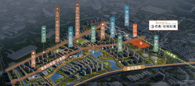 2024保利虹桥和著(售楼处)网站-虹桥和著房产百科-上海房天下