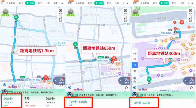 2024保利虹桥和著(售楼处)网站-虹桥和著房产百科-上海房天下(图2)