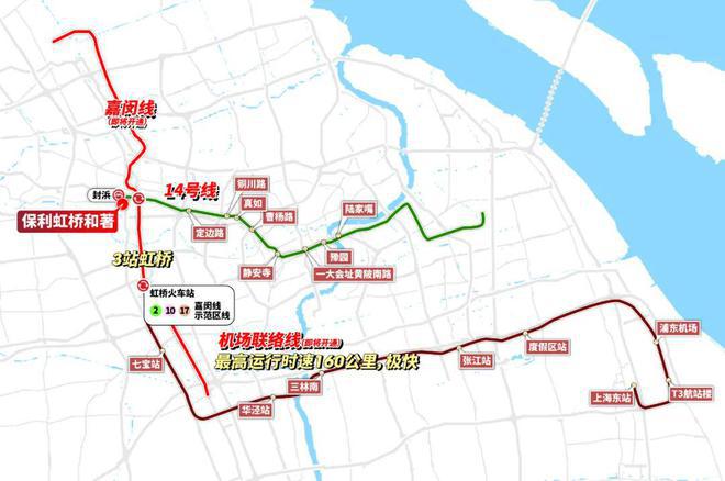 2024保利虹桥和著(售楼处)网站-虹桥和著房产百科-上海房天下(图5)