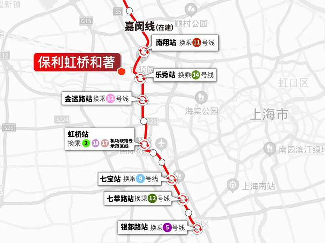 2024保利虹桥和著(售楼处)网站-虹桥和著房产百科-上海房天下(图8)