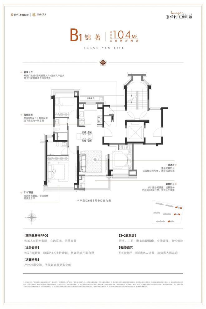 2024保利虹桥和著(售楼处)网站-虹桥和著房产百科-上海房天下(图16)