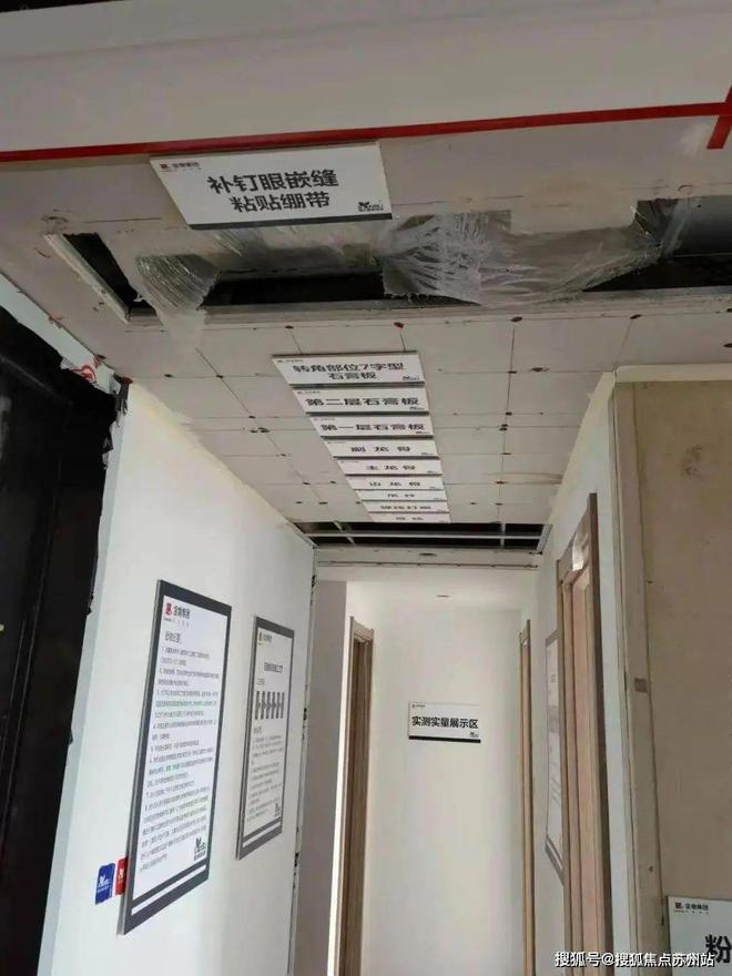 2024花语景岸(售楼中心)网站-花语景岸房产百科-苏州房天下(图13)