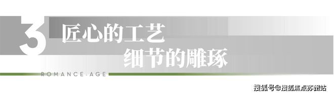 2024花语景岸(售楼中心)网站-花语景岸房产百科-苏州房天下(图8)