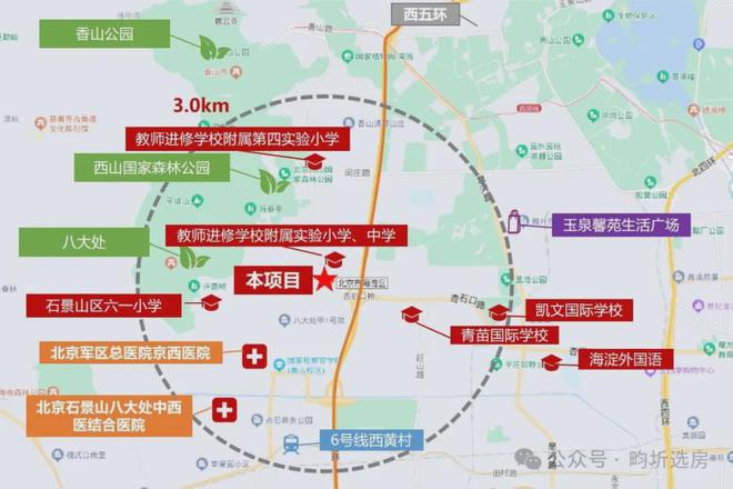 越秀香山樾售楼处2024首页网站-越秀香山樾详情-北京网易房产