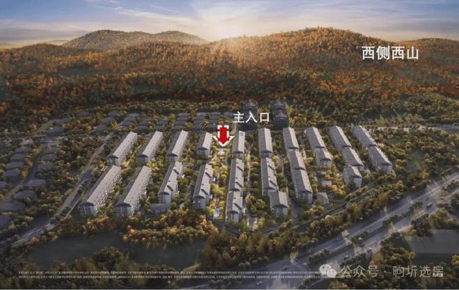 越秀香山樾售楼处2024首页网站-越秀香山樾详情-北京网易房产(图2)