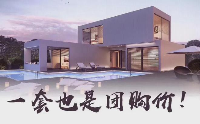 Pg电子网站：望京国誉府售楼处2024首页网站-望京国誉府详情-北京网易房产