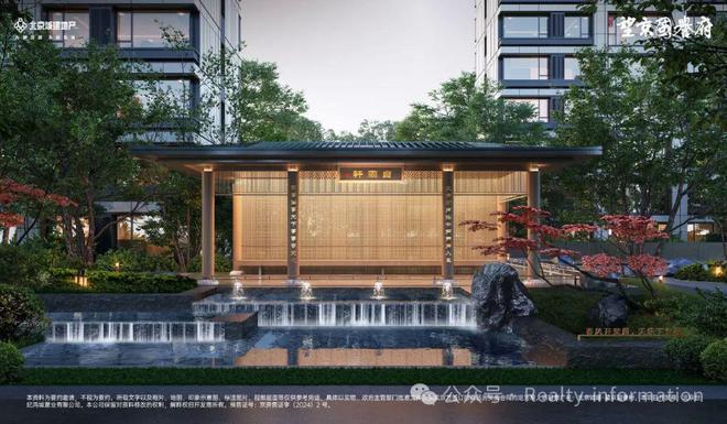 Pg电子网站：望京国誉府售楼处2024首页网站-望京国誉府详情-北京网易房产(图12)