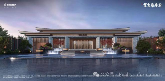 Pg电子网站：望京国誉府售楼处2024首页网站-望京国誉府详情-北京网易房产(图14)