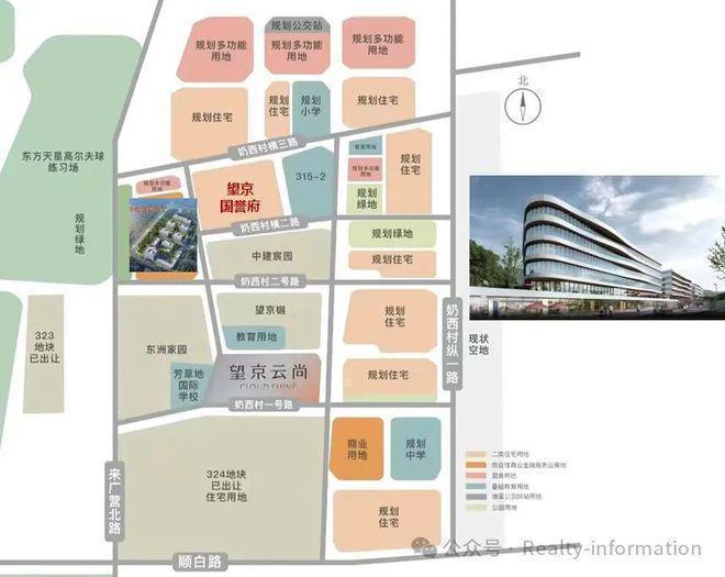 Pg电子网站：望京国誉府售楼处2024首页网站-望京国誉府详情-北京网易房产(图33)