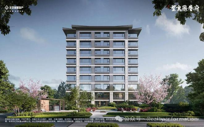 Pg电子网站：望京国誉府售楼处2024首页网站-望京国誉府详情-北京网易房产(图35)