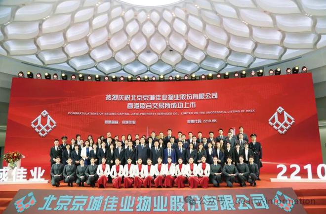 Pg电子网站：望京国誉府售楼处2024首页网站-望京国誉府详情-北京网易房产(图38)