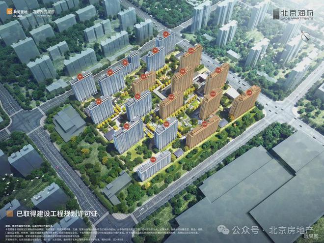 北京润府售楼处-2024首页网站-北京润府楼盘详情-网易房产(图3)