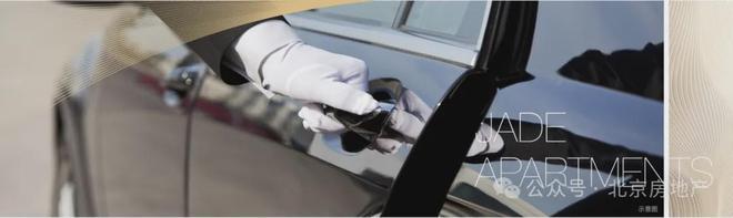 北京润府售楼处-2024首页网站-北京润府楼盘详情-网易房产(图13)