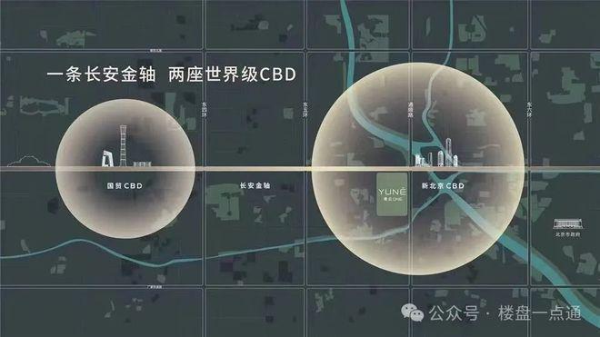 通州缦云ONE售楼处2024首页网站-缦云ONE详情-北京网易房产(图2)