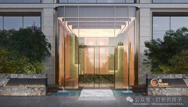 北京宸园售楼处(2024首页)北京宸园网站欢迎您丨网易房产(图11)