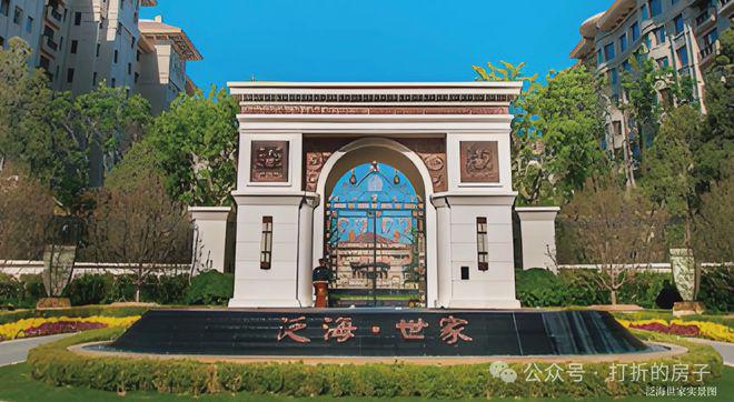 北京宸园售楼处(2024首页)北京宸园网站欢迎您丨网易房产(图3)