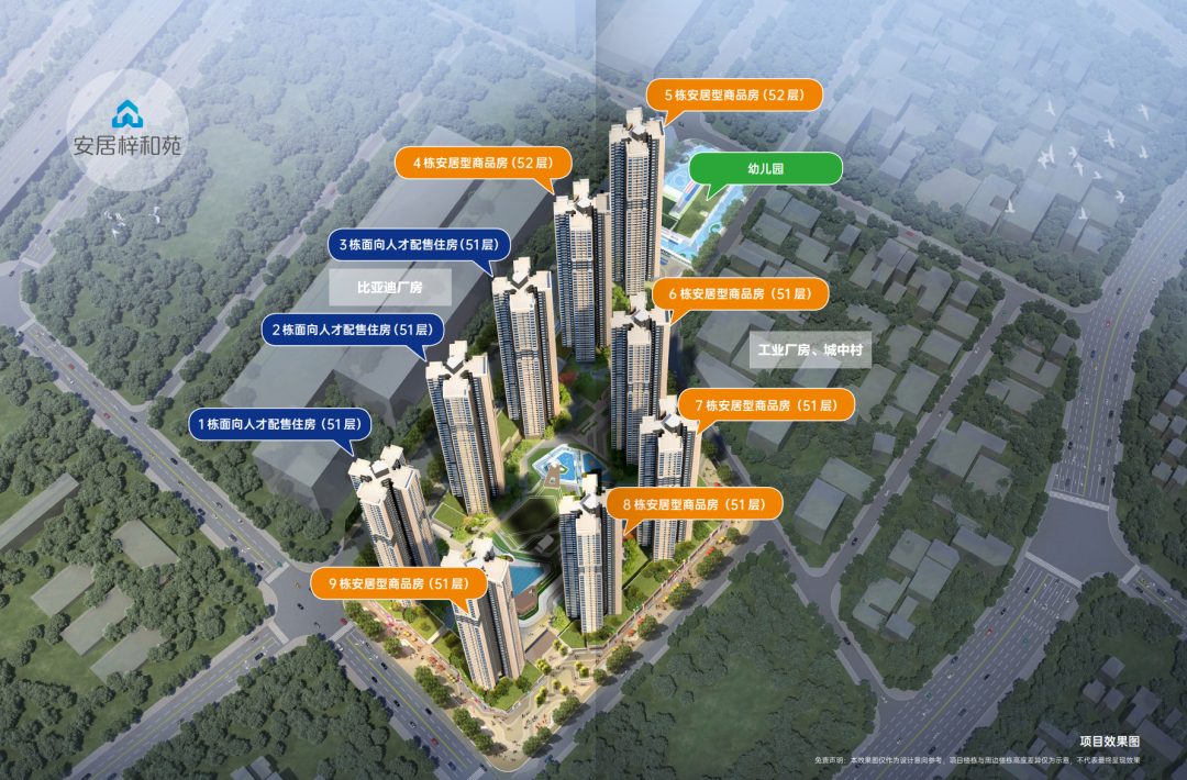 Pg电子：约2169套！2024年首批可售人才房要来了含福田项目！(图12)