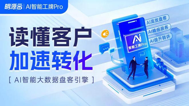 2024年最惊艳的6家房企(图3)