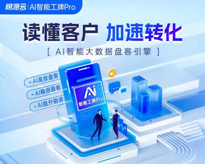 2024年最惊艳的6家房企(图8)