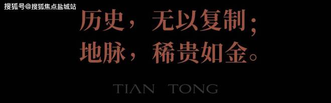 2024天潼198(售楼处)网站-天潼198房产百科-上海房天下(图3)