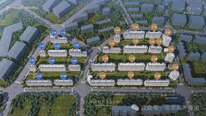 Pg电子：嘉华天珺售楼处2024首页网站-海淀嘉华天珺详情-北京网易房产(图2)