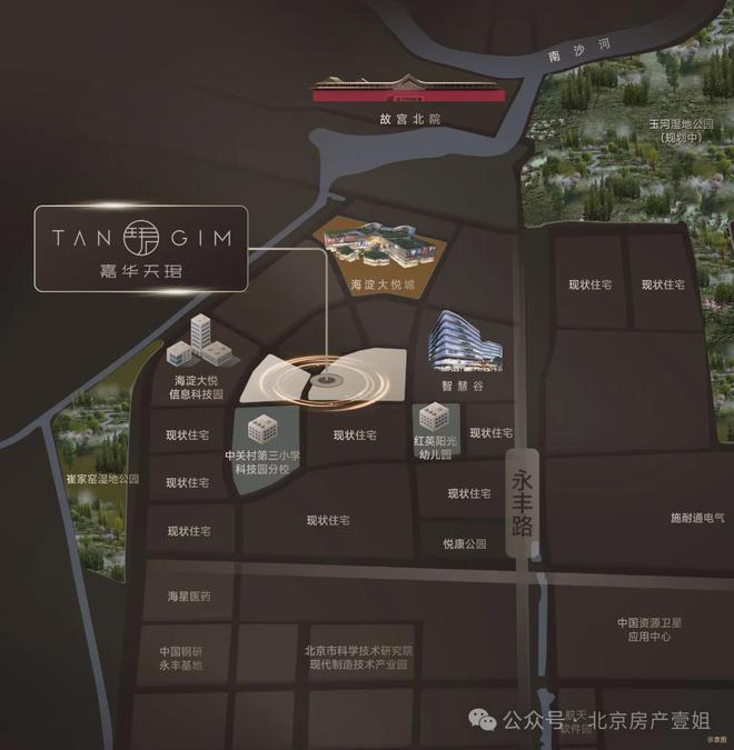 Pg电子：嘉华天珺售楼处2024首页网站-海淀嘉华天珺详情-北京网易房产(图9)