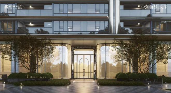 2024年请记得关注这六家房企(图2)