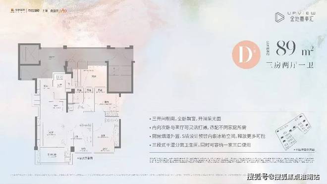 2024金地嘉峯汇(售楼处)网站-金地嘉峯汇房产百科-上海房天下(图3)