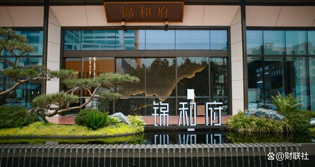 新希望地产荣获“2024中国代建企业产品力TOP10”(图3)