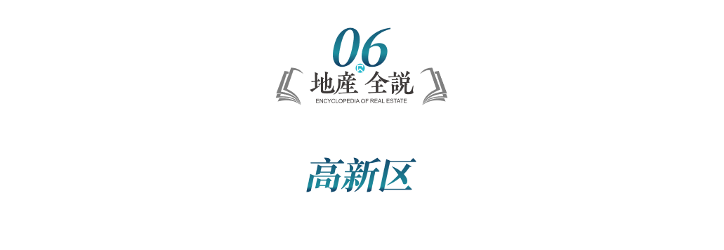 打响2024收官之战!12月预计20个项目上新!(图11)