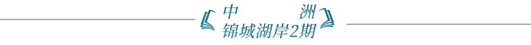 打响2024收官之战!12月预计20个项目上新!(图12)