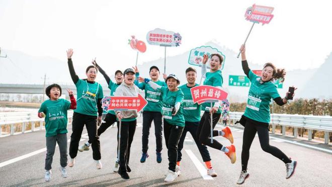 广西交投地产2024贺州马拉松圆满闭幕(图13)