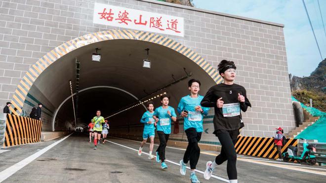 广西交投地产2024贺州马拉松圆满闭幕(图14)