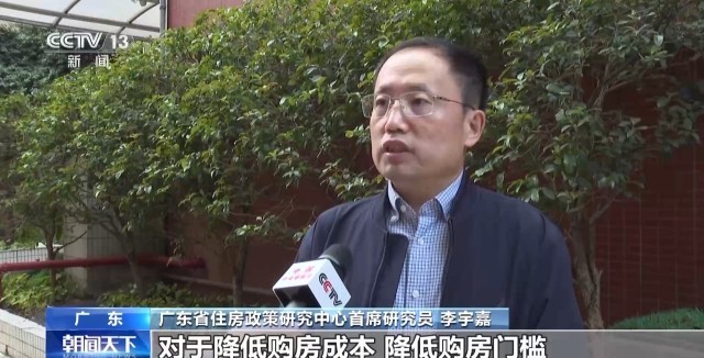 2024年楼市回暖北上广携手止跌回稳2025年走势将如何？(图2)