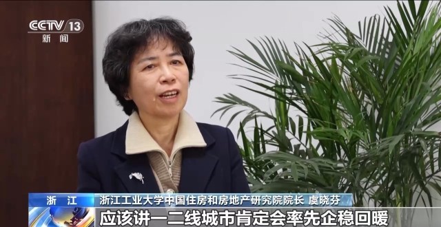 2024年楼市回暖北上广携手止跌回稳2025年走势将如何？(图3)