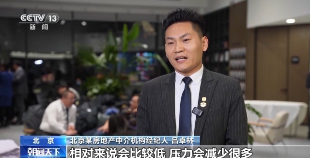 2024年楼市回暖北上广携手止跌回稳2025年走势将如何？(图1)