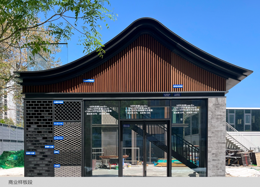 中海地产大吉项目织梦民生中轴线上的文化瑰宝与现代生活的和谐交响(图5)