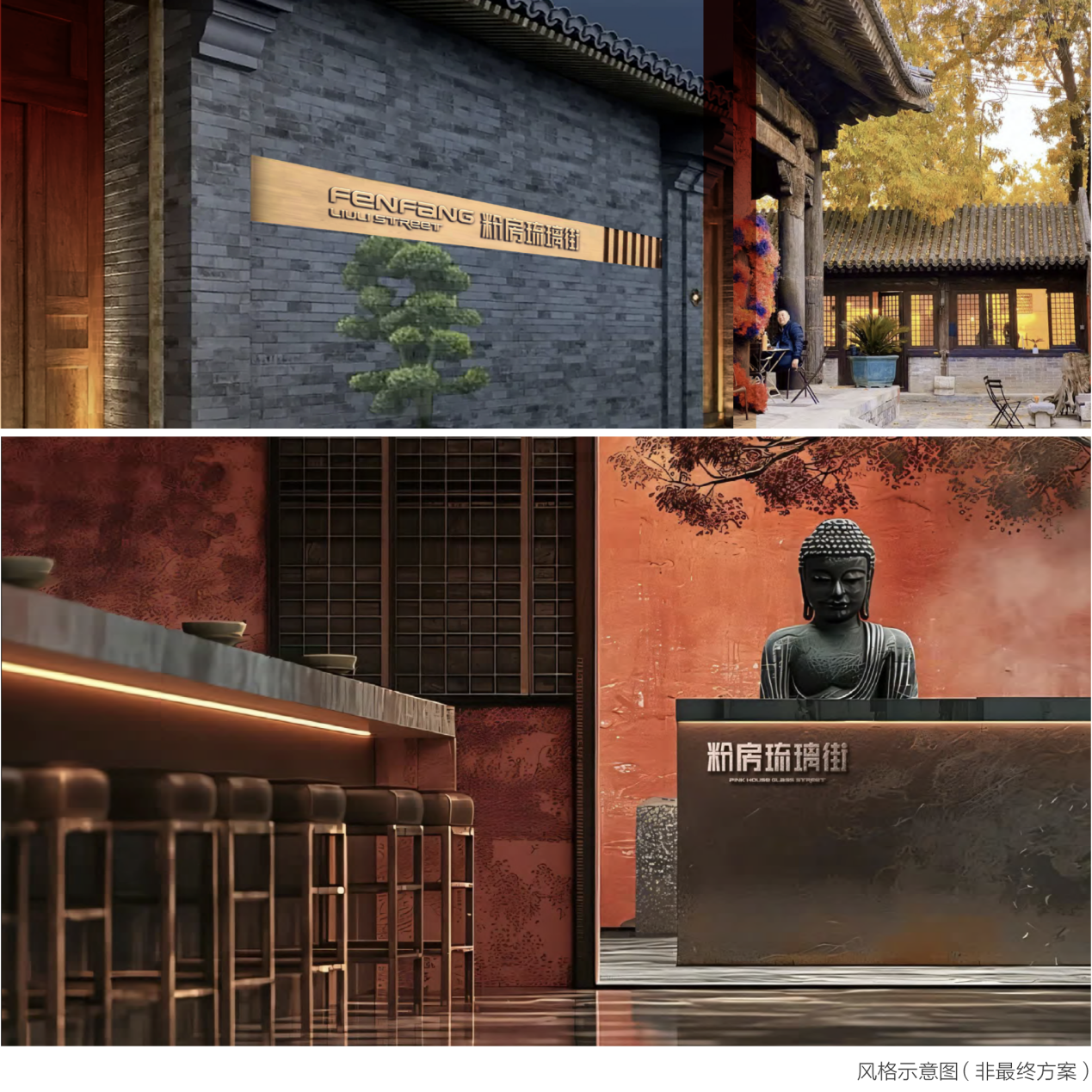 中海地产大吉项目织梦民生中轴线上的文化瑰宝与现代生活的和谐交响(图8)