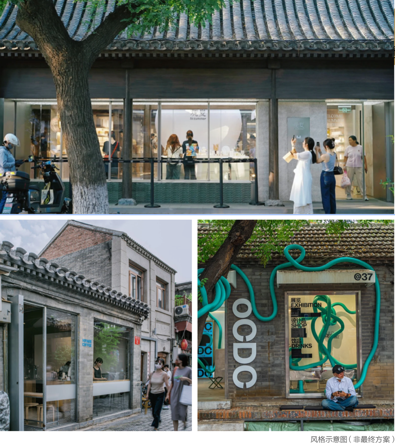 中海地产大吉项目织梦民生中轴线上的文化瑰宝与现代生活的和谐交响(图7)