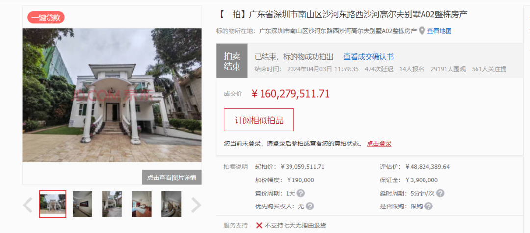 Pg电子网站：2024先悲后喜2025会怎样？(图4)