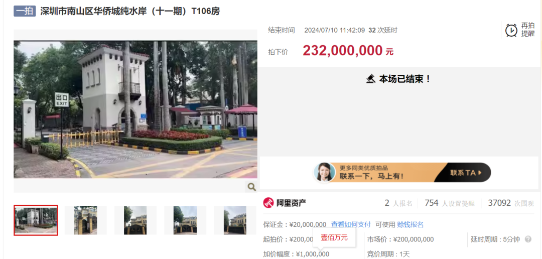 Pg电子网站：2024先悲后喜2025会怎样？(图6)