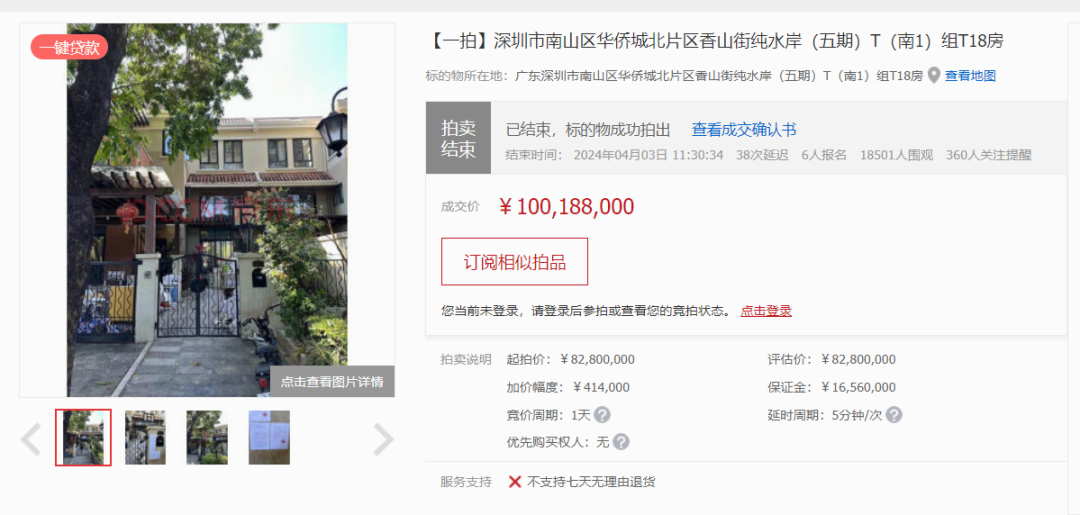 Pg电子网站：2024先悲后喜2025会怎样？(图5)