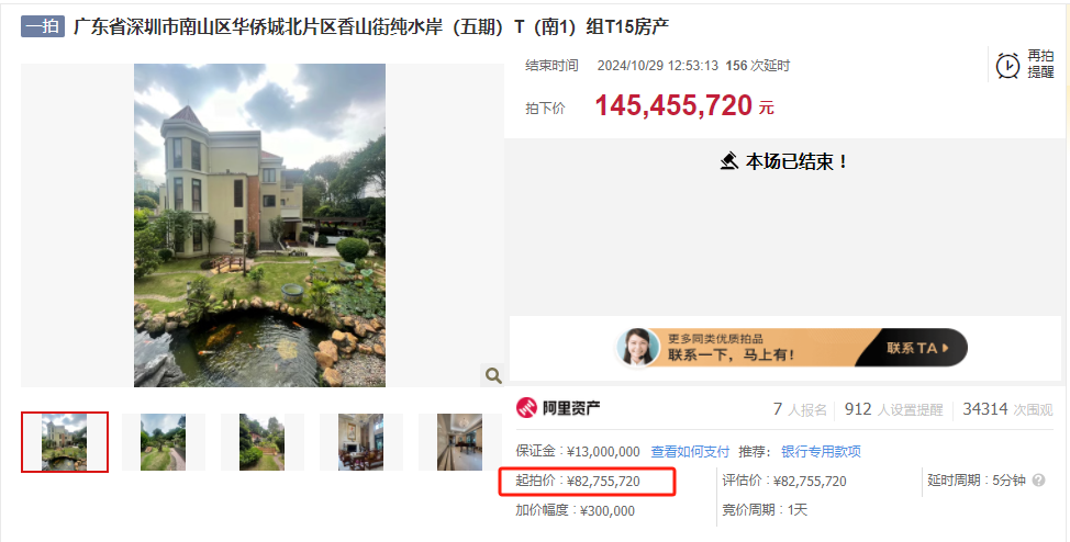 Pg电子网站：2024先悲后喜2025会怎样？(图7)