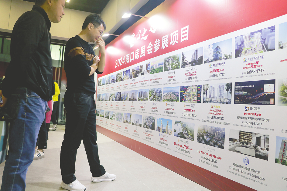 2024年百城楼市“新热旧暖”业内：今年仍处筑底阶段