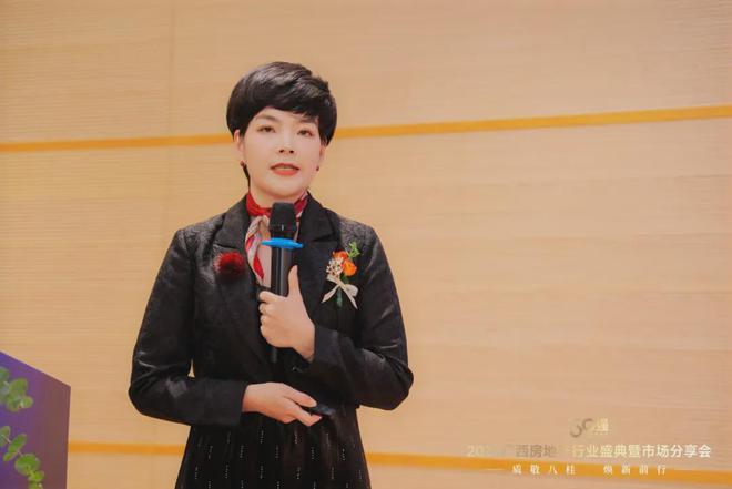 Pg电子平台：2024广西房地产行业市场分享会举行广西房企50强等重磅榜单揭晓(图5)