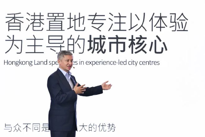 2024商业地产圈近110起高管变动：万达、万科、香港置地大调整(图5)