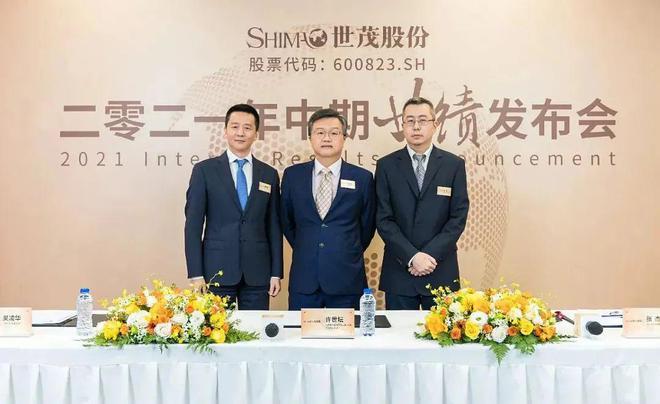 2024商业地产圈近110起高管变动：万达、万科、香港置地大调整(图9)