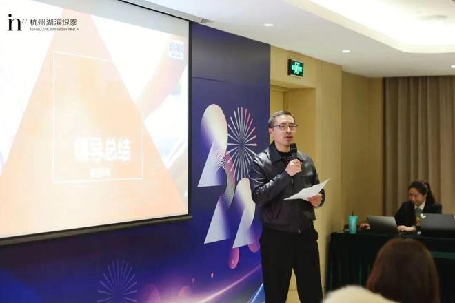 2024商业地产圈近110起高管变动：万达、万科、香港置地大调整(图10)