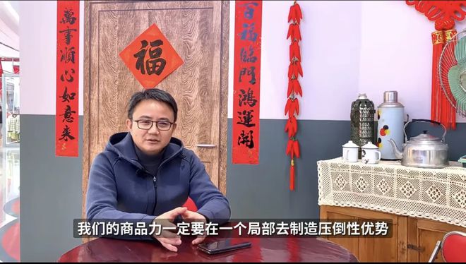 2024商业地产圈近110起高管变动：万达、万科、香港置地大调整(图13)